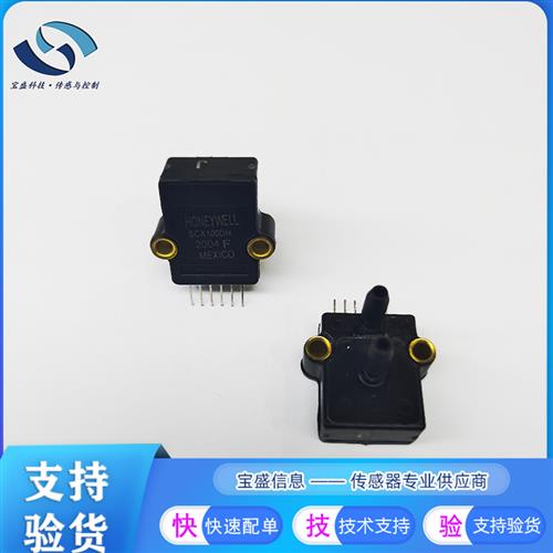 议价SCX100DN霍尼韦尔 差分压力传感器100PSI温度补偿 6-SIP模块