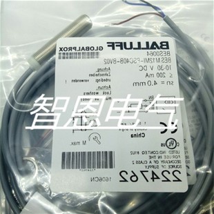 NSC20B M08MI BP05传感器 BES 全新巴鲁夫感应接近开关BES002N