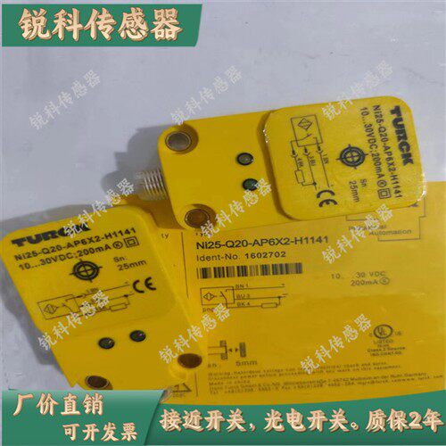 全新接近NI25-Q20-AP6X2 BI15U-Q20-AN6X2-H1141 NI15-Q30传感器