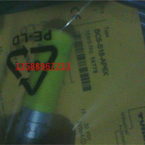 供应高品质接近开关 BC5-S18-AP6X