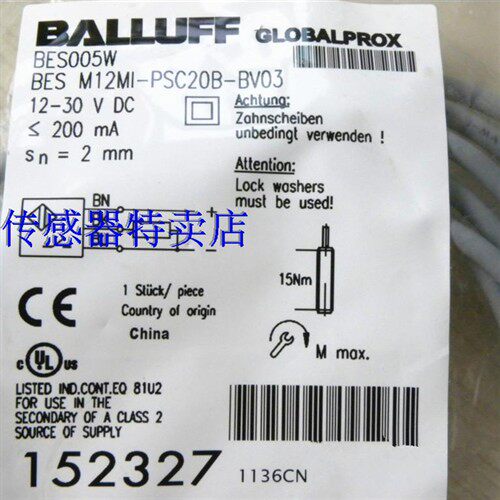 正品巴鲁夫接近开关BES M12MG-NSC80F-S04G  PSC80F-S04G