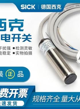 全新 对射式光电开关 VTE18-4N4240V 订货号: 6035490传感器