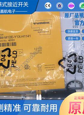 图尔克接近开关BIM-M12E-Y1X-H1141 Ni6U-EG08-AP6X-V1131传感器