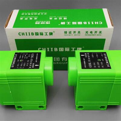 沪工对射光电开关传感器GDK-5  GDK-10  GDK-20  GDK-20常开/常闭