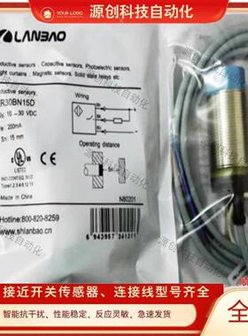 兰宝接近开关 LR30BN15D LR30XBF10DNO XBN15DNO/DPO 22DPOY DNO