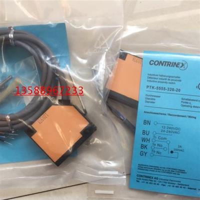 特价供应Contrinex光电传感器PTK-5555-320-20质保一年