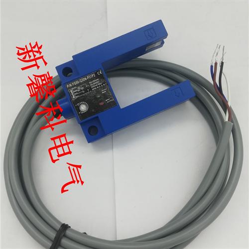 全新 U型/槽型光电开关传感器FG50-G30P-P31P2 FG50-G30N-P31P2