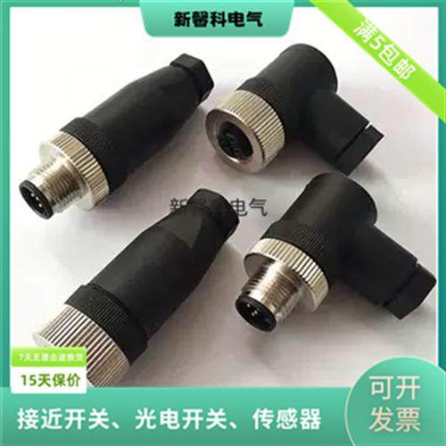 现货 全新 传感器连接器 E11511 E11512质保一年