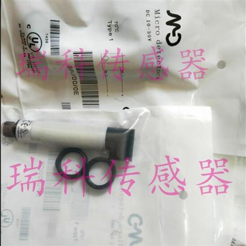 议价SSP/DN-1E SSP/DP-1E  SSP/LN-0E  SSP/LP-0E 全新墨迪光电开