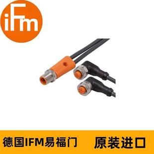 连接电缆EVC439 YDOAH032MSS0005H03STGH040MSS