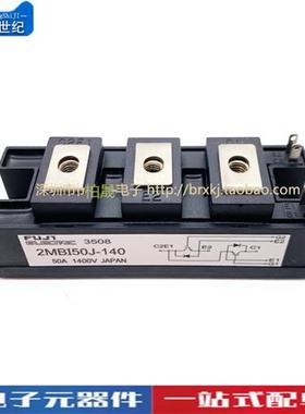2MBI50J-140 2MBI75P-140 2MBI50P-140 2MBI75S-120 2MBI75N-120
