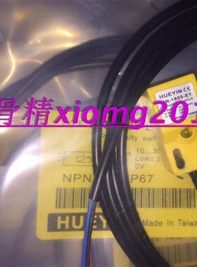 全新接近开关HX-0802-D1   HX-0802-D2