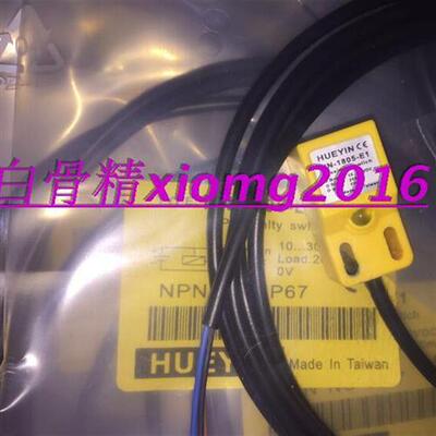全新接近开关HX-0802-D1   HX-0802-D2