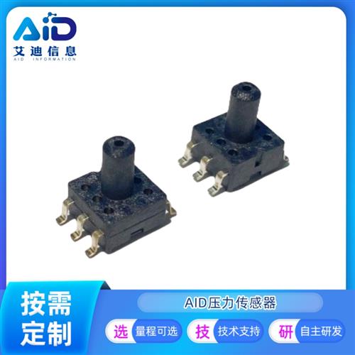 议价MCP-H10-B200KPP气压传感器3.3V 模块0~200kpa 压力开关