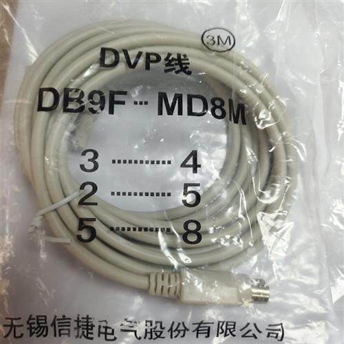 原装DVP线PLC编程电缆文本OP320-A与三菱系列通讯下载线