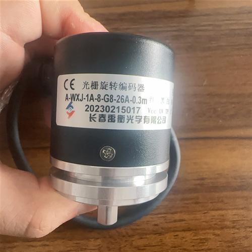 全新禹衡A-WXJ-1A-8-G8-26A-0.3m刀架编码器
