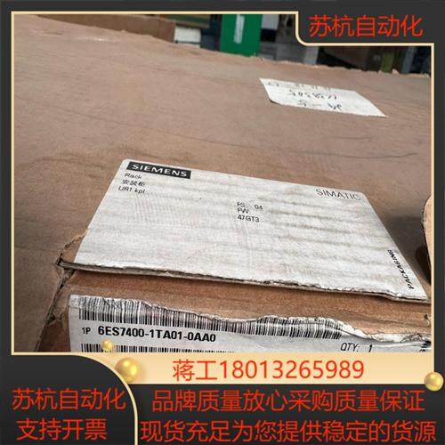 西门子400PLC底板6ES7400-1TA01-0A