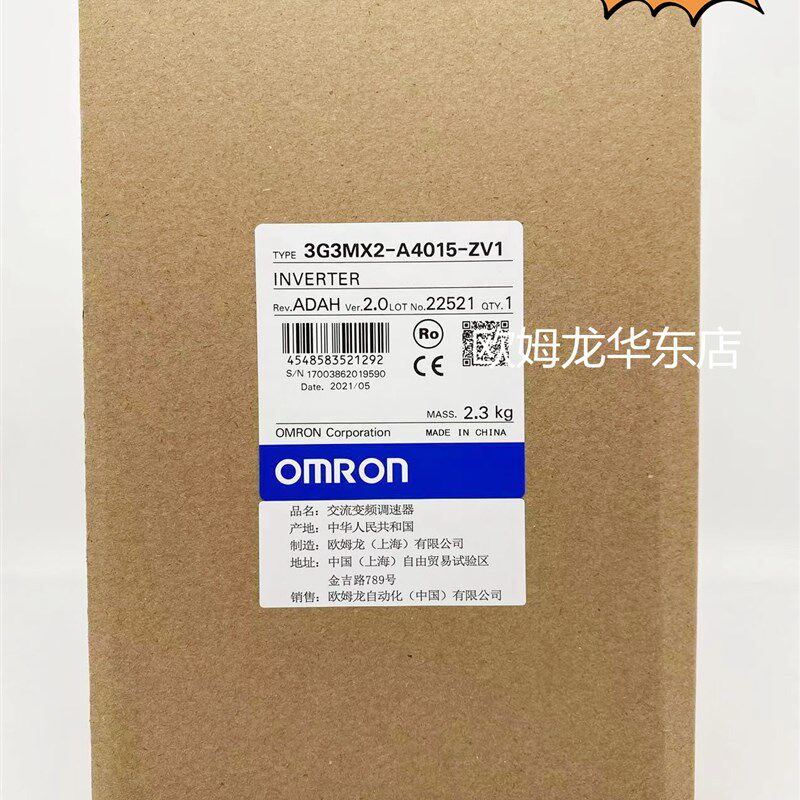 欧姆龙 3G3MX2-A4004-ZV1 OMRON 变频器 全新原装 正品现货