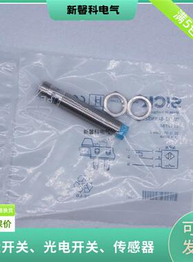 全新 接近开关IMF12-08NPPNC0S 订货号: 1076678传感器