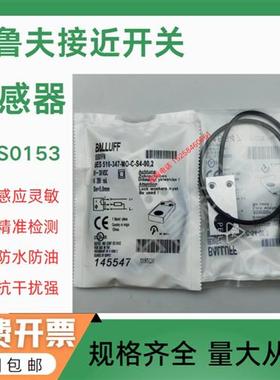 金属方形  BES01FN BES 516-347-MO-C-S4-00,2 传感器接近开关