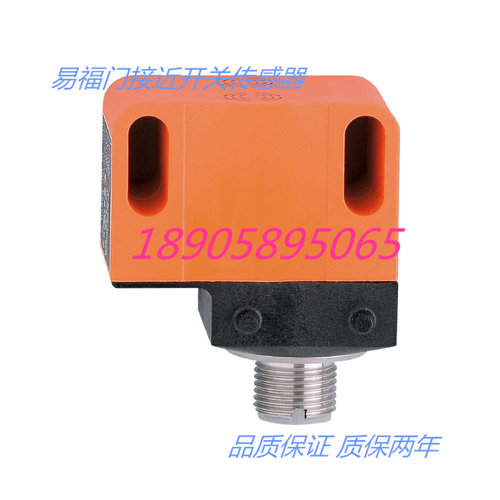 易福门接近开关传感器IN5327 IN5331   IN5337  IN5380质保两年