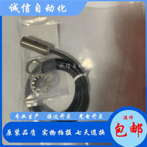 索迪龙SN18X-08BPA/2M DNA DLA BLA BLB BNA SN18-08BPA-GX