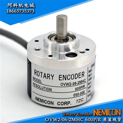 原装编码器OVW2-06-2MHC实心NPN增量式600线编码器