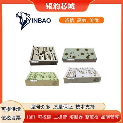 SKIIP81AC12IT1 SKIIP82AC12IT1 SKIIP83AC12IT1原装IGBT模块