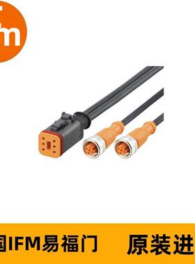 连接电缆E12562 YDOGS060PLS0002H03DOGH030MSS