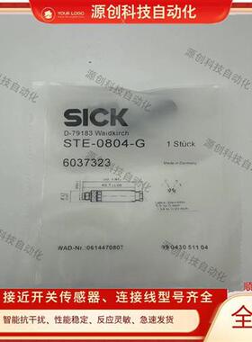 全新SICK施克连接器 DOS/STE-1204-G/1205-G/0803-G/0804-G/W插头