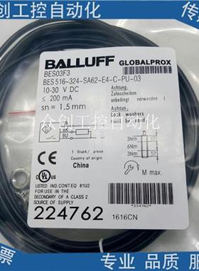 全新巴鲁夫感应接近关开BES01RJ BES Q05AC-POC15B-EP02传感器