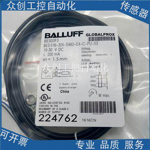 全新巴鲁夫感应接近关开BES01RJ BES Q05AC-POC15B-EP02传感器