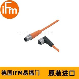 IFM连接电缆EVT037 VDOAH032VAS0002E03STGH030VAS