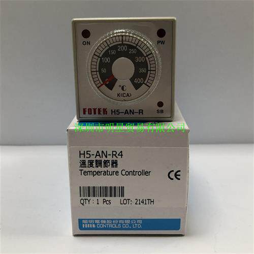 台湾FOTEK H5-AN-R4 温控器全新原装正品假一罚十