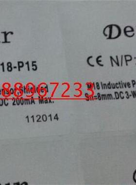 特价供应模拟量接近开关传感器HS-C08-P05