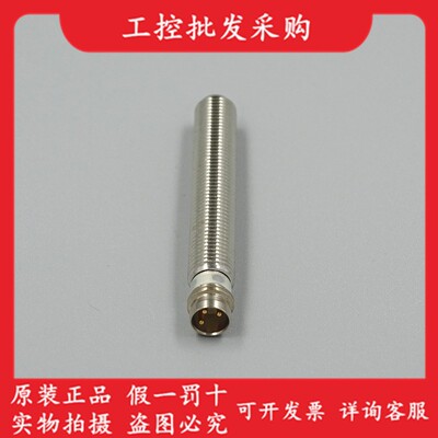 全新原装BES002U巴鲁夫电感式接近开关BES M08MI-NSC20B-S49G现货