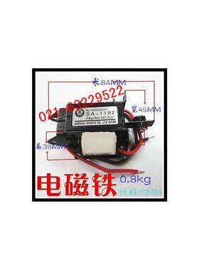 SA992交流牵引电磁铁1092行程10mm国字MQ6 MQ8-80N电磁铁SA1192