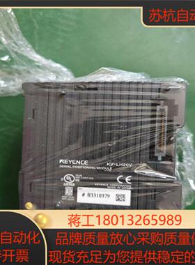 KV-LH20V基恩士PLC