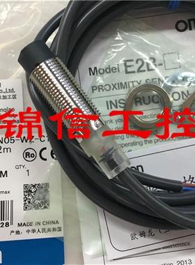 全新原装正品OMRON/E2B-M12KN05-WZ-C1接近开关传感器现货