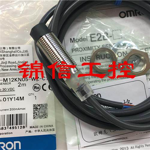 全新原装正品OMRON/E2B-M12KN05-WZ-C1接近开关传感器现货