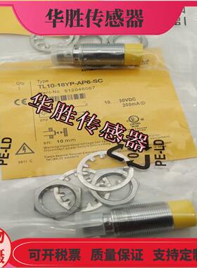 传感器TL10X-18YP-AP6-SC电感式四针插头式PNP常开全新