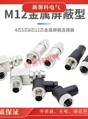 现货 传感器E11506 E11774 E11658 E11714 E11770 E10109