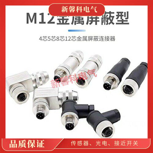 现货 传感器E11506 E11774 E11658 E11714 E11770 E10109