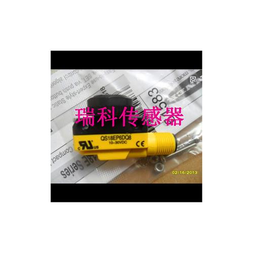 议价全新光电传感器QS18VN6RBQ5 QS18VN6XLP  QS18VN6WQ8质保