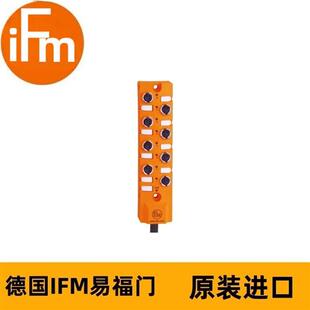 分配盒EBC067 ZDO8F04HMSJ0010H10