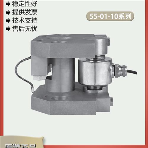 议价富林泰克 称重模块 55-01-10/500/750/1000t 精度高可靠性好