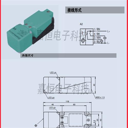 倍加福NBN40-U1-E2 Z2 NBB20-L2 30 E0 A2 A0 U1K-N0 UU Z0-V1 15