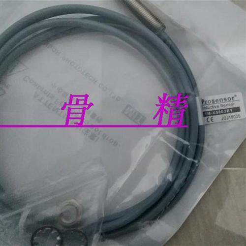 特价供应台湾 接近开关TM-X1202E2