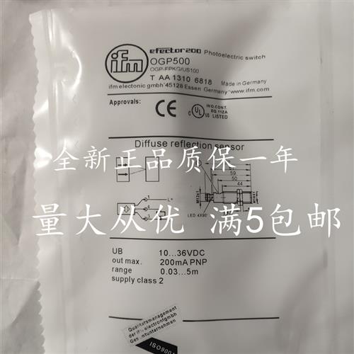 议价全新现货 OGH500/200/OGT500/200 OGP500 /200/300 OGE500/OG