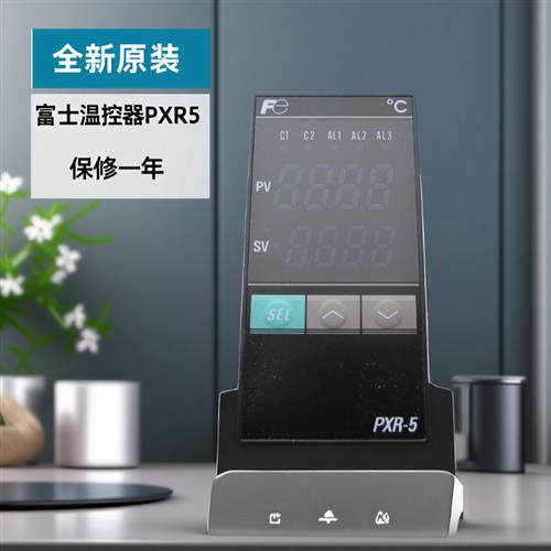 议价温控器PXR5TEY1/TCY1/TAY1-8W000-C/8V000-A/FW000-C/FV0